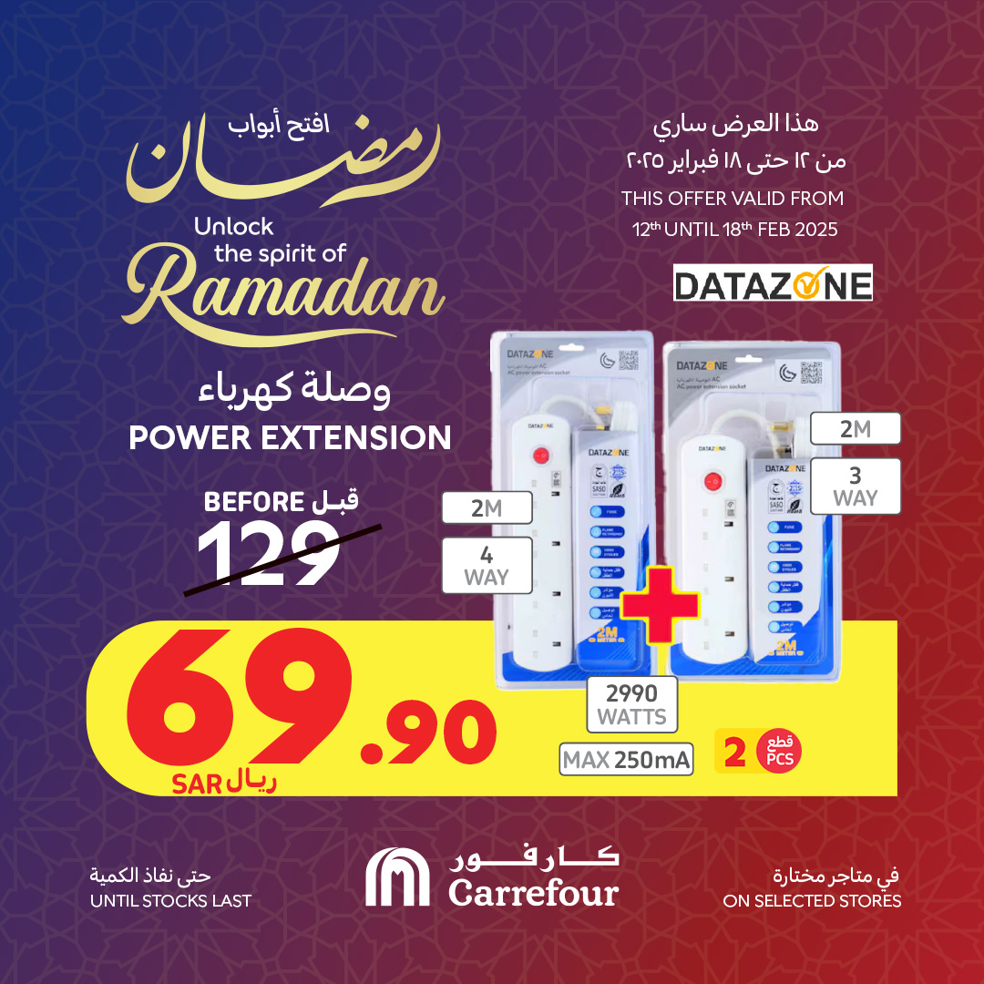 carrefour-saudi offers from 13feb to 18feb 2025 عروض كارفور السعودية من 13 فبراير حتى 18 فبراير 2025 صفحة رقم 5